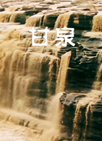 舔花蒂