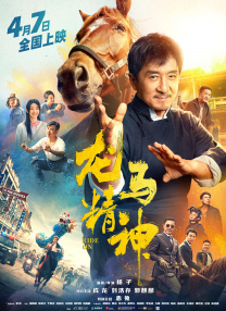 五月婷婷六月丁香在线